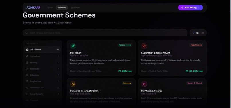 Adhikaar: India’s AI Welfare Copilot – screenshot 3