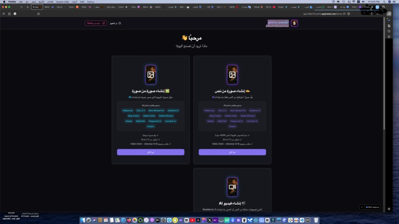 Samco AI Content Creation – screenshot 2