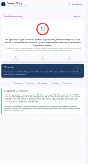 ⚖️ Contract Clarity – screenshot 6