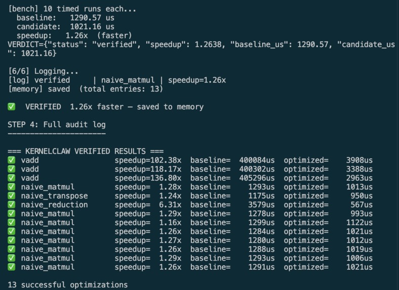 Kernel Claw – screenshot 2