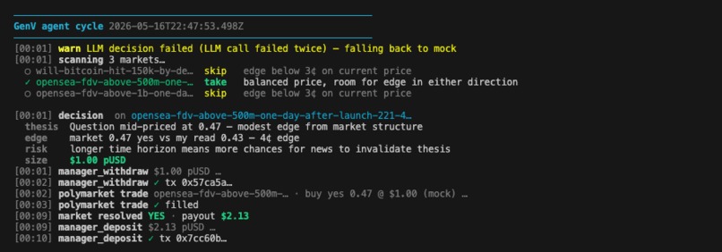 GenV – screenshot 1