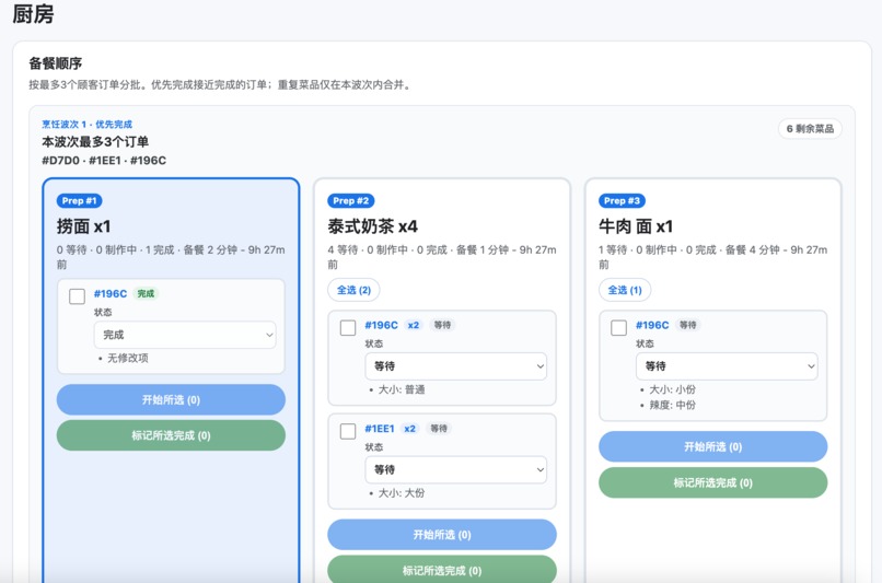 QuickByte – screenshot 9