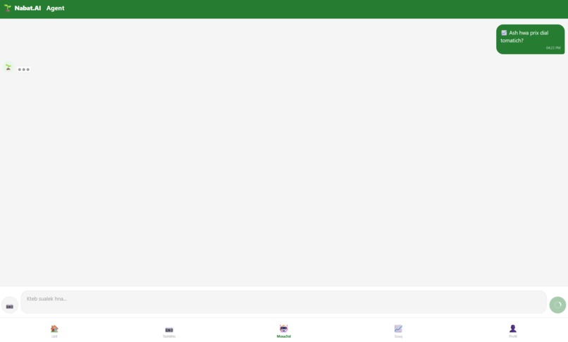 Nabat Ai – screenshot 1