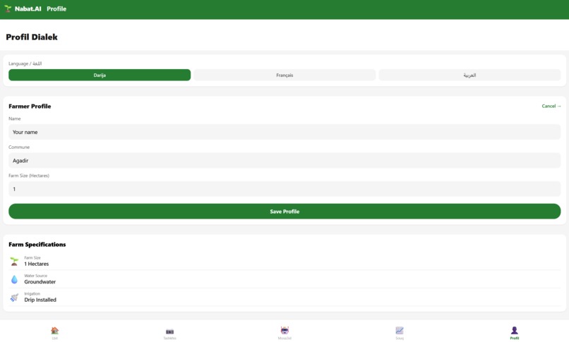 Nabat Ai – screenshot 3