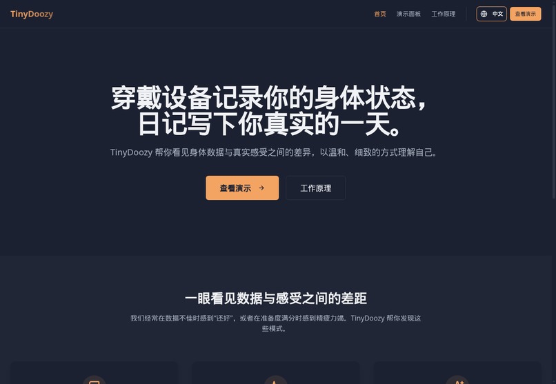 TinyDoozy – screenshot 2
