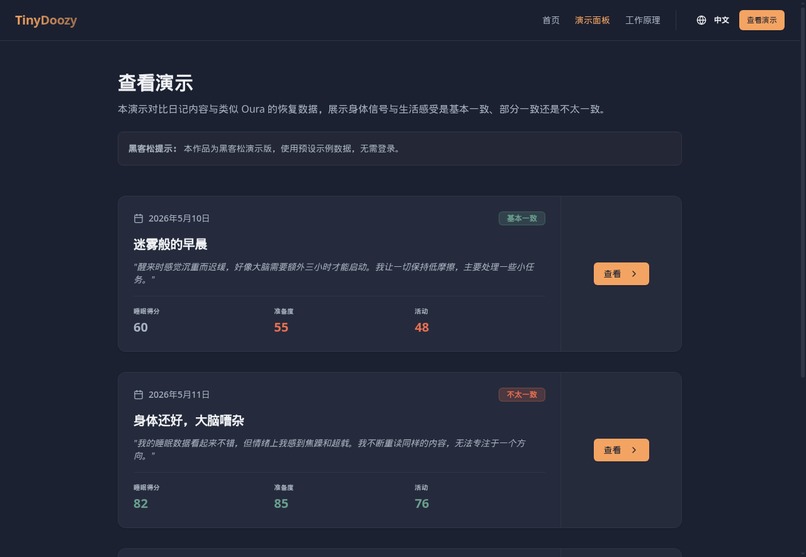 TinyDoozy – screenshot 6