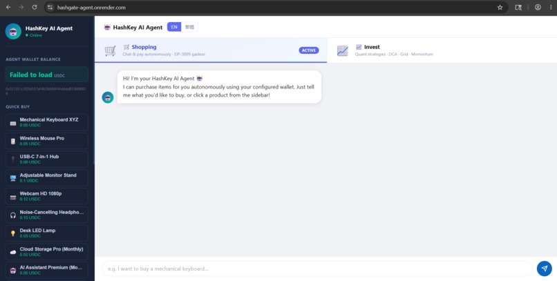HashGate AI: PayFi & RWA Investment Agent – screenshot 7