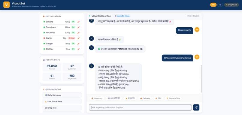 VidyutBot – AI Business Assistant for Everyone – screenshot 5