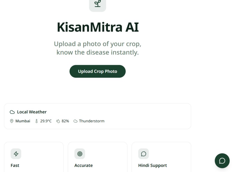KishanMitra – screenshot 5