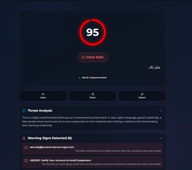 PakSafe – screenshot 5