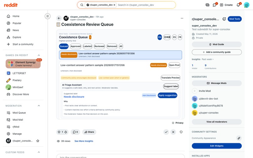Coexistence Console – screenshot 1