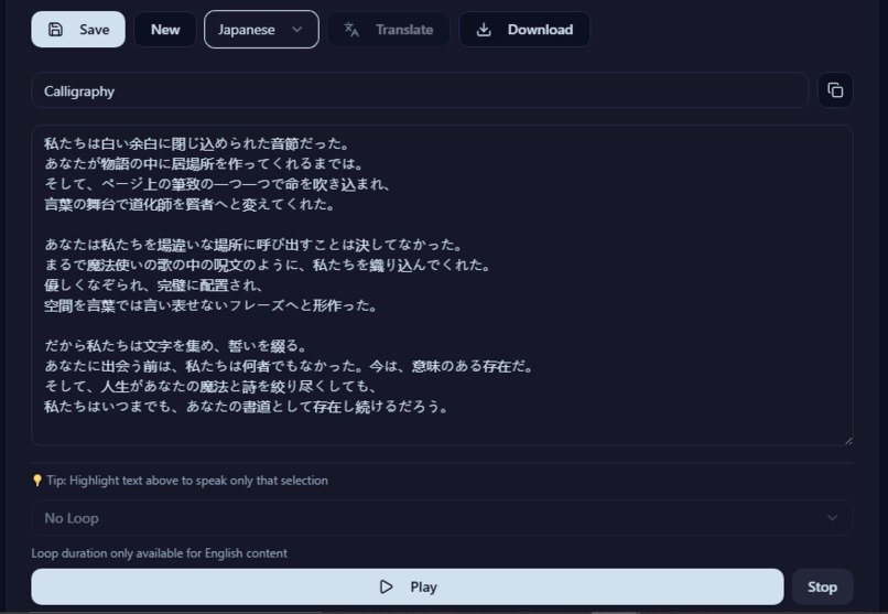 Diction – screenshot 11