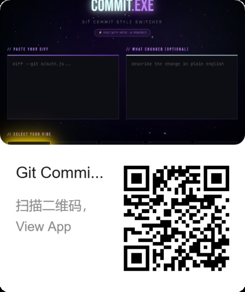 Commit.EXE – screenshot 1
