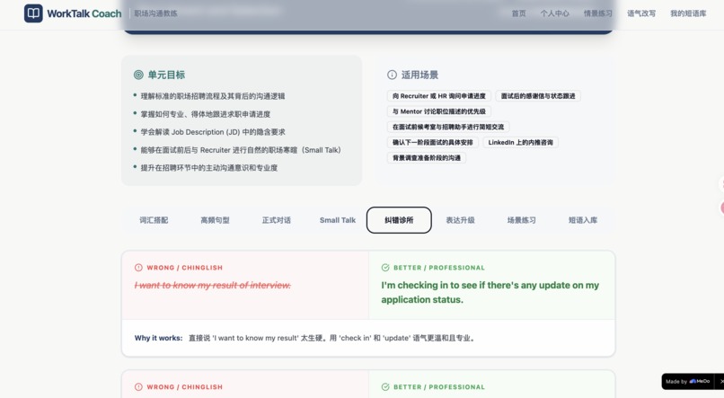 Work Talk Coach – screenshot 4