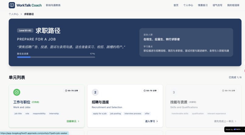 Work Talk Coach – screenshot 3