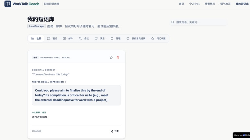 Work Talk Coach – screenshot 7