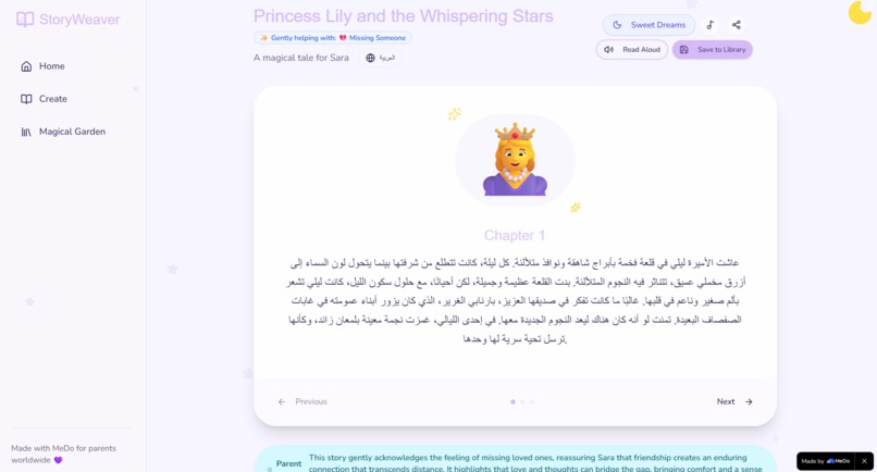 StoryWeaver - AI Bedtime Companion – screenshot 6