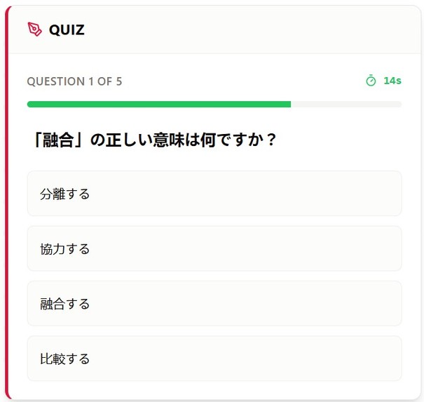 NihongoSpark 日本語スパーク – screenshot 6