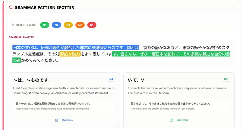 NihongoSpark 日本語スパーク – screenshot 7