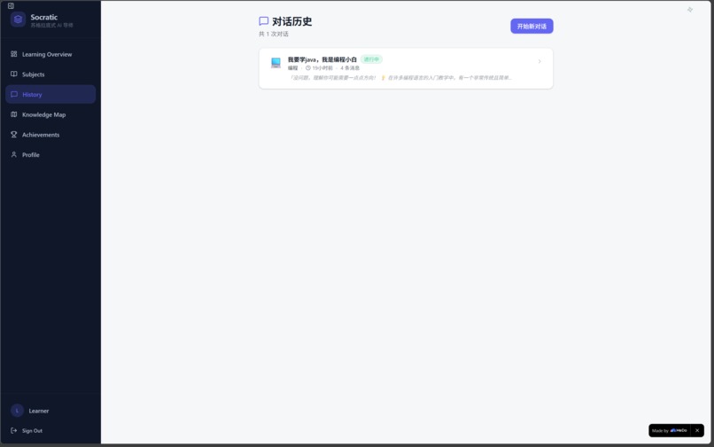 Socratic – screenshot 4