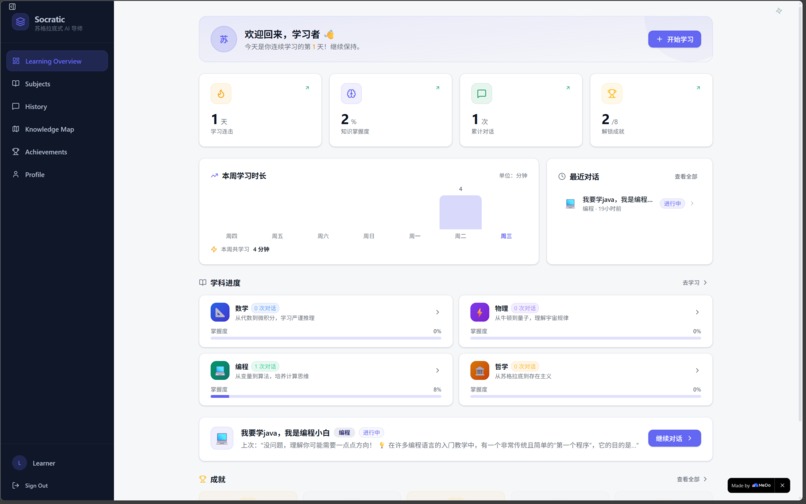 Socratic – screenshot 2