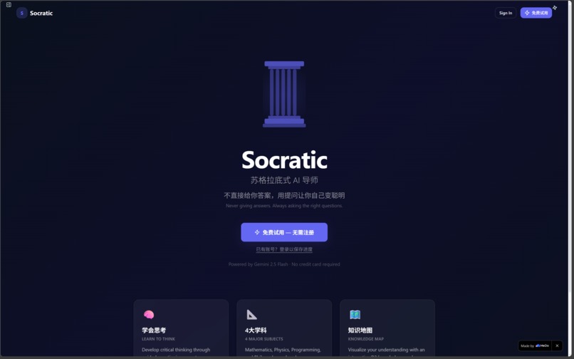 Socratic – screenshot 1