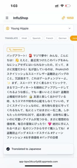 Influshop – screenshot 21