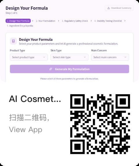 FormulAI Studio — AI Cosmetic Formulation Designer – screenshot 1