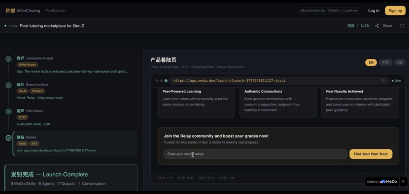 Flash Launch – screenshot 4