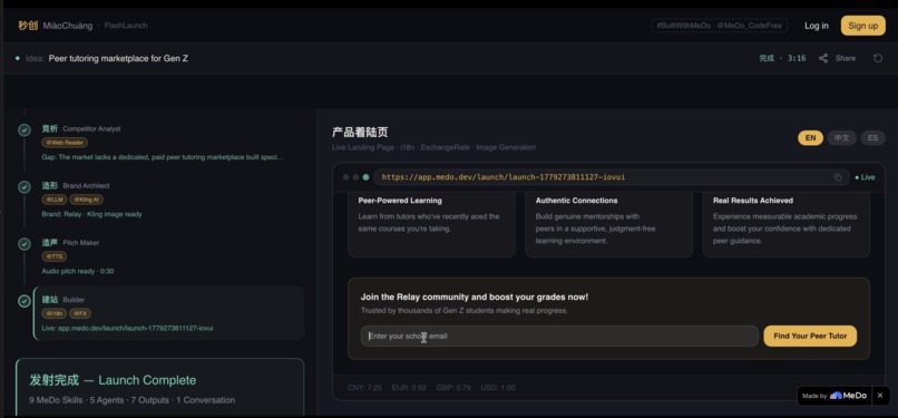 Flash Launch – screenshot 1