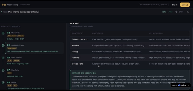 Flash Launch – screenshot 5