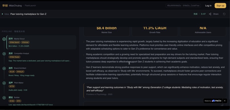 Flash Launch – screenshot 2