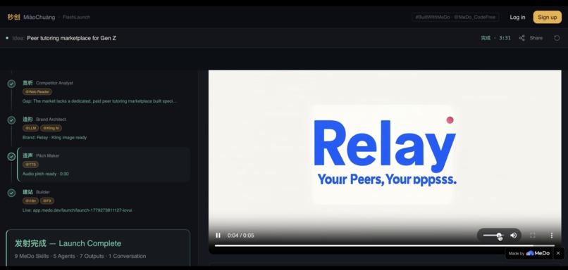 Flash Launch – screenshot 3