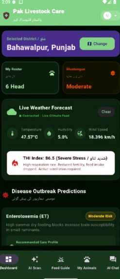 Pak LiveStock Care – screenshot 1