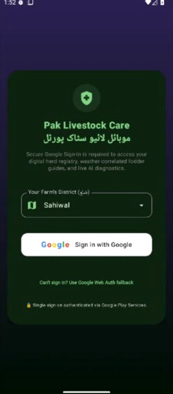 Pak LiveStock Care – screenshot 2