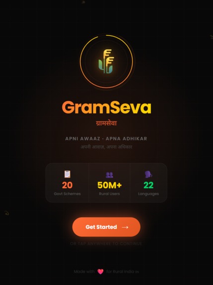GramSeva  – screenshot 2