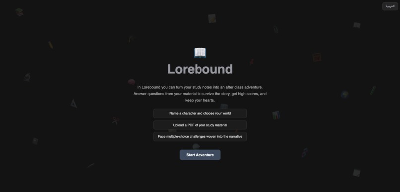 Lorebound – screenshot 1