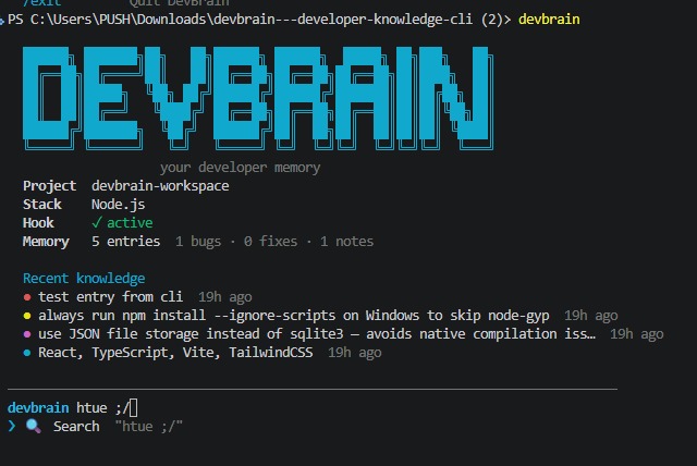 DevBrain – screenshot 1