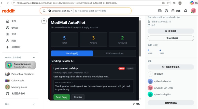 ModMail AutoPilot – screenshot 1