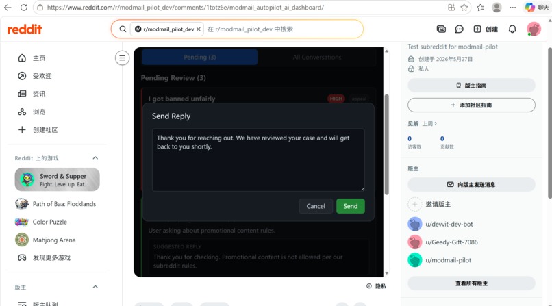ModMail AutoPilot – screenshot 2