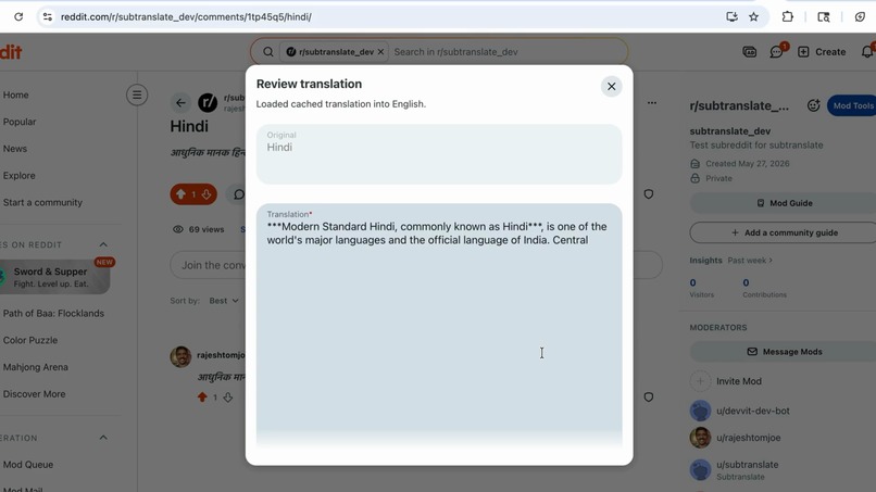 Subtranslate – screenshot 3