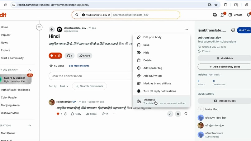 Subtranslate – screenshot 2