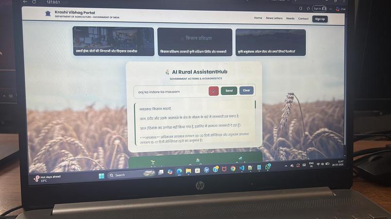 AI RURAL ASSISTANT – screenshot 1
