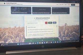 AI RURAL ASSISTANT