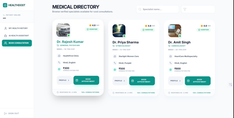 Rural Ai Helpdesk – screenshot 4
