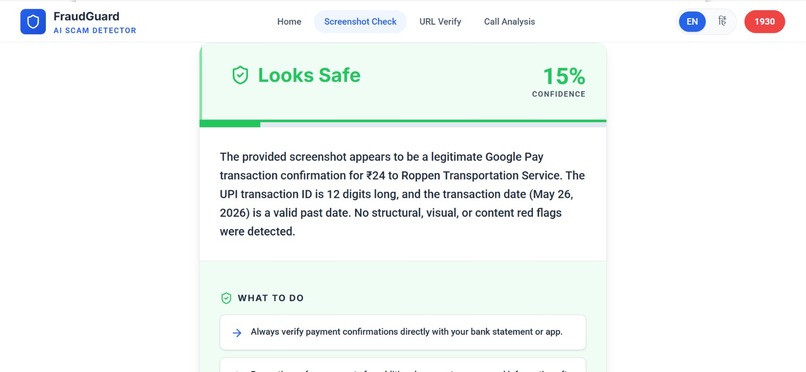 FraudGuard – screenshot 9