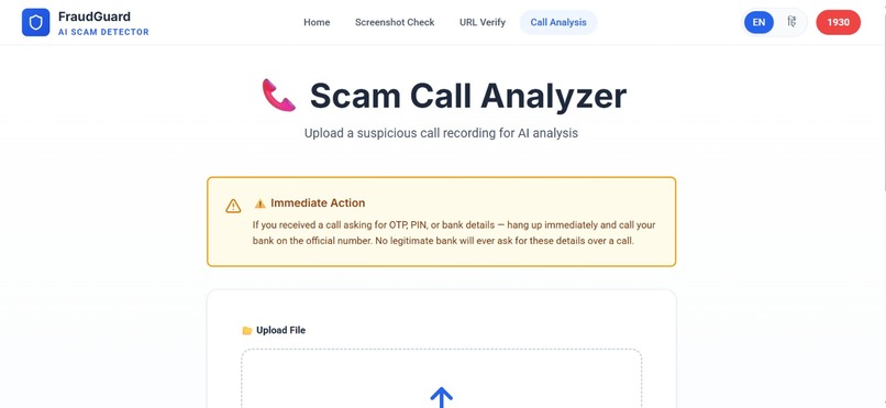 FraudGuard – screenshot 10