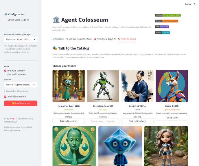 Agent Colosseum – screenshot 3