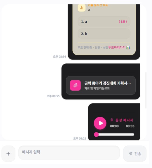ourdays – screenshot 1