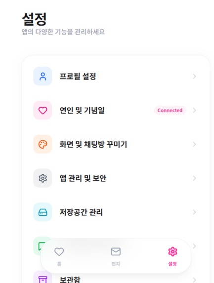 ourdays – screenshot 2